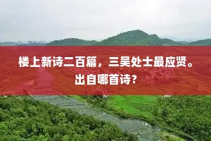 饭来张口成语的拼音