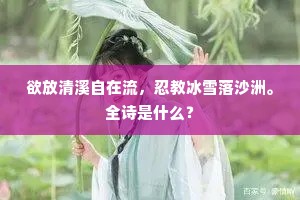 一轴烟花满口香，诸侯相见肯相忘。上一句是什么？