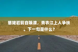 贩夫驺卒成语的解释