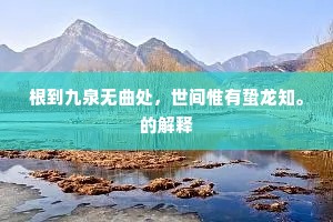 方寸之地成语的拼音