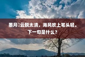 为儒自愧已多年，文赋歌诗路不专。的解释