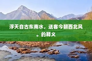 方面大耳成语的拼音