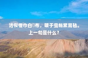方桃譬李成语的拼音