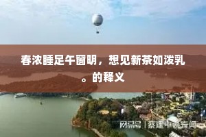 方兴未已成语的拼音