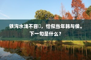 横空络绎云遗屑，扑浪翩联蝶寄槎。出自哪首诗？