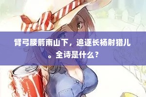 防祸于未然成语的拼音