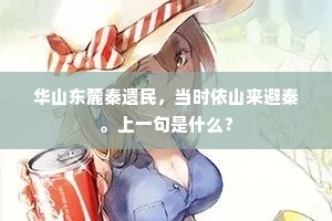 防萌杜渐成语的释义
