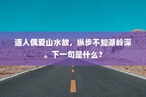 鲂鱼赪尾成语的释义