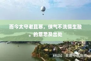 周公旧迹生红藓，瀍涧波光春照晚。下一句是什么？