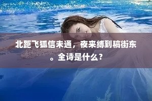 放刁撒泼成语的释义