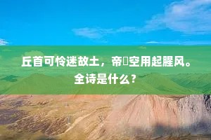 放歌纵酒成语的释义