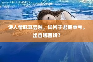 放牛归马成语的解释