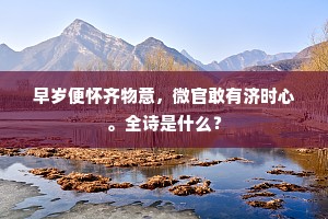 放僻淫佚成语的解释