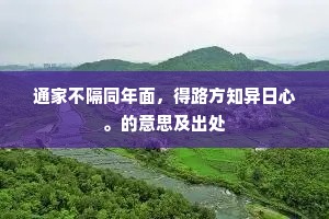 放言高论成语的解释