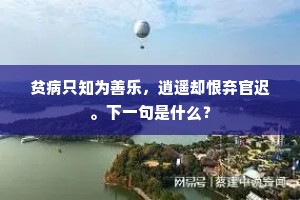 飞苍走黄成语的拼音