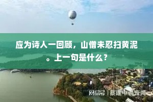 短影月斜不满尺，清声细入鸣蛩翼。的释义