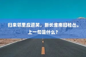黑翎白本排云烟，离群脱侣孤如仙。出自哪首诗？