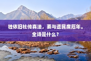乱流直涉神洋洋，妻止不听追沈湘。的意思及出处