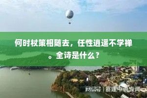 见溺不援能语狼，忍听丽玉传悲伤。的解释