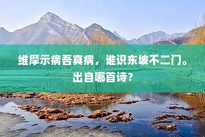 分星擘两成语的解释