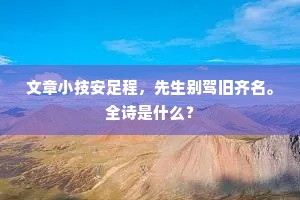 蟾影珪圆湖始波，楚人相别恨偏多。的意思及出处