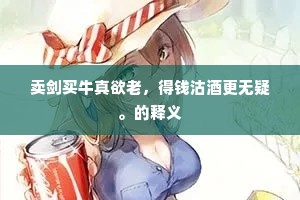 纷纷籍籍成语的拼音