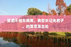 纷乱如麻成语的拼音