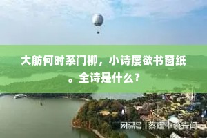 纷至沓来成语的解释