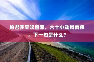 焚膏继晷成语的解释