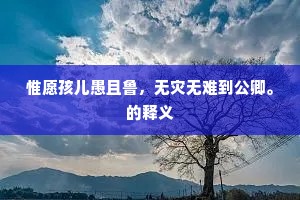 珊瑚高架五云毫，小小不须烦藻思。的解释