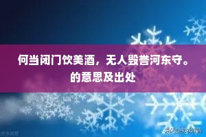 漏残雨急风萧萧，患乱忠臣欺宝刀。的解释