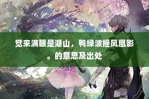 圣朝公道如长在，贱子谋身自有门。的释义