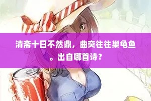 分烟析生成语的拼音