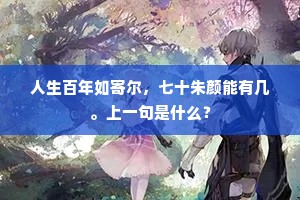 分章析句成语的解释