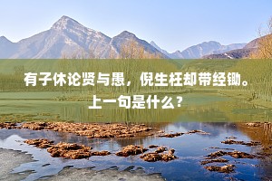 蟾影珪圆湖始波，楚人相别恨偏多。的意思及出处