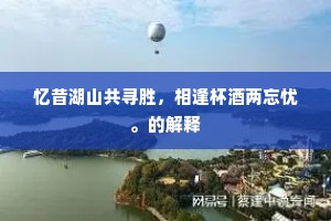 纷纷扬扬成语的拼音