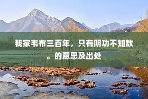 春雨三更洗物华，乱和丝竹响豪家。出自哪首诗？