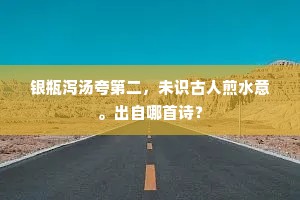 焚林而猎成语的拼音