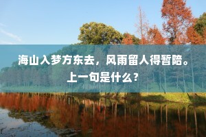 焚香礼拜成语的拼音