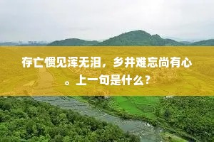焚香膜拜成语的释义