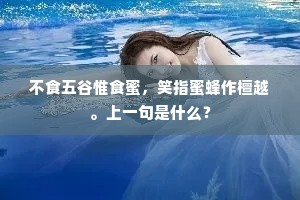 粉白黛绿成语的解释