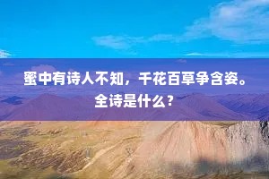敢待傅岩成好梦，任从磻石挂纤钩。的意思及出处