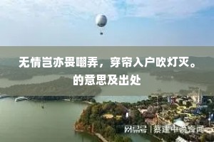 粉面油头成语的释义