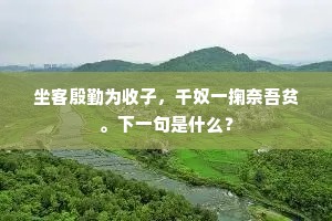 粉身碎骨成语的解释