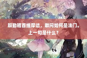 奋笔疾书成语的拼音