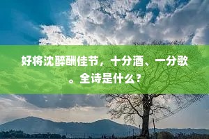 奋发有为成语的拼音