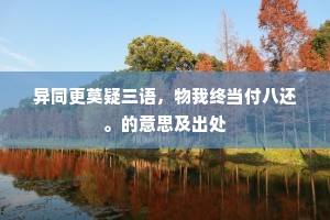 谢寄精专一捻香，劝予朝礼仕虚皇。的解释