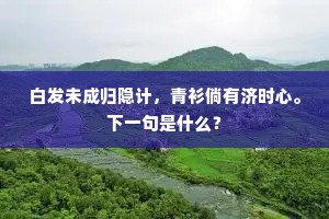 忿火中烧成语的解释