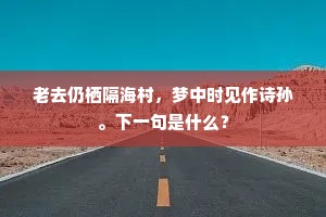 忿世嫉俗成语的拼音