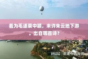 愤时疾俗成语的拼音